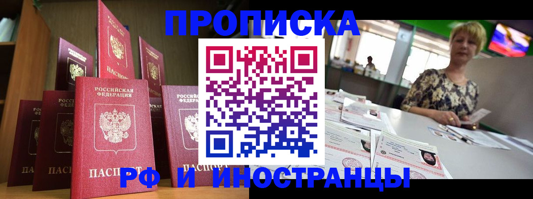 найти адрес прописки в Ставропольском крае