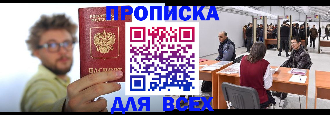 регистрация для дет. сада в Ставропольском крае